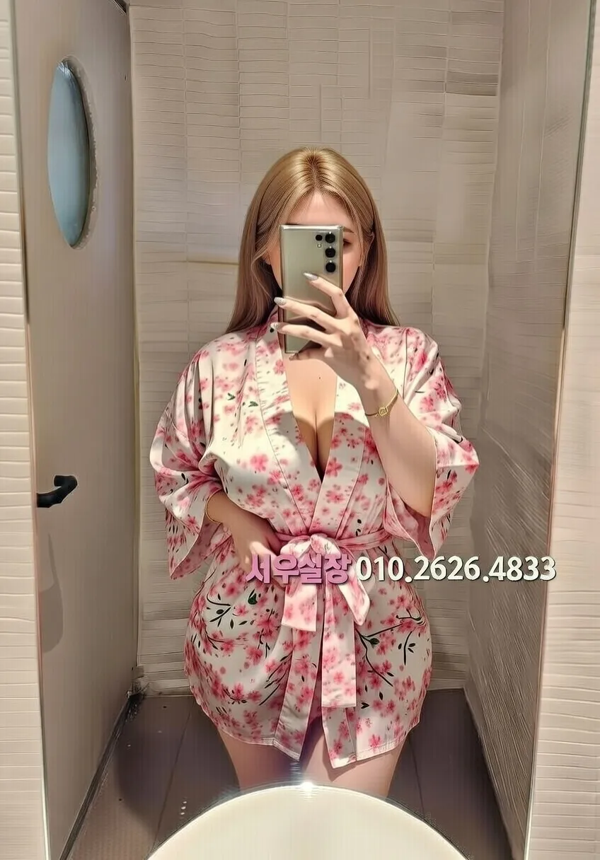 교대 퍼블릭 프리미엄 라인업 26번 프로필