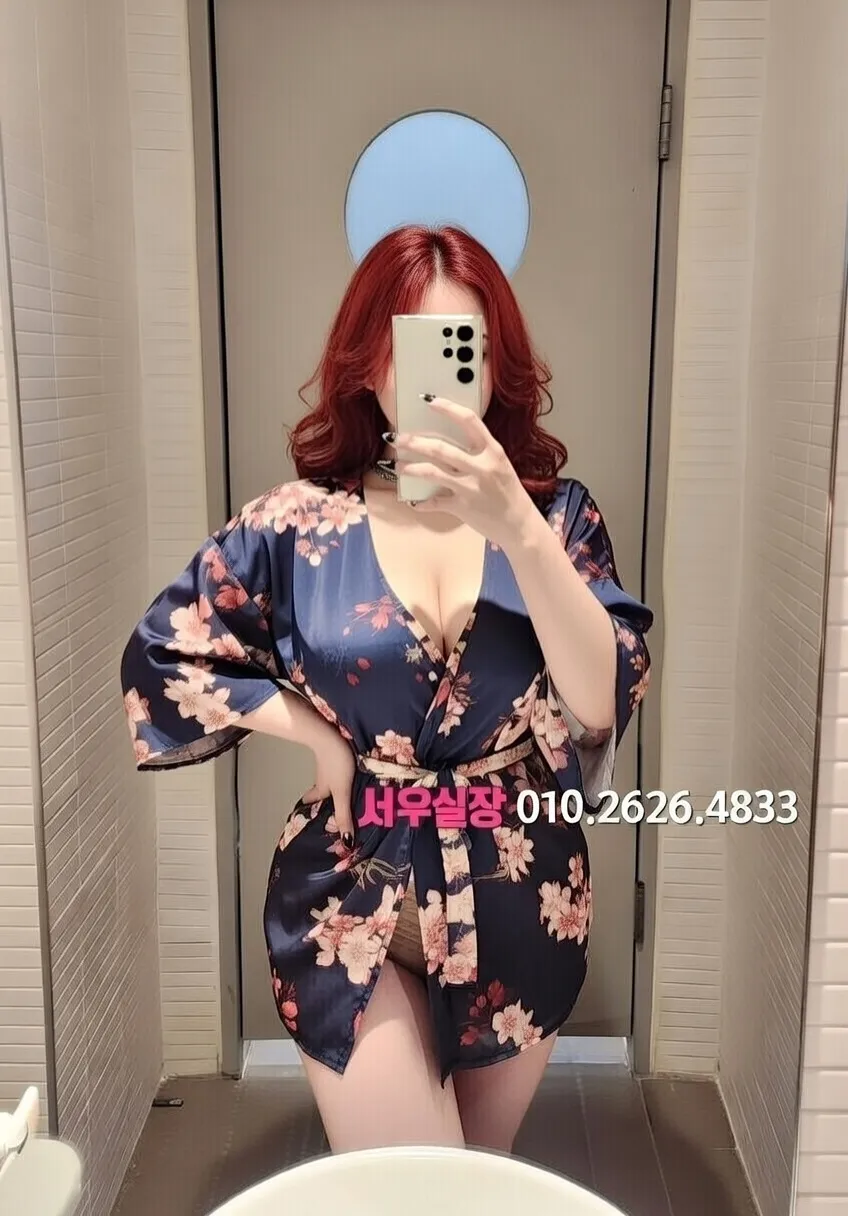 교대 정빠 프리미엄 라인업 8번 프로필