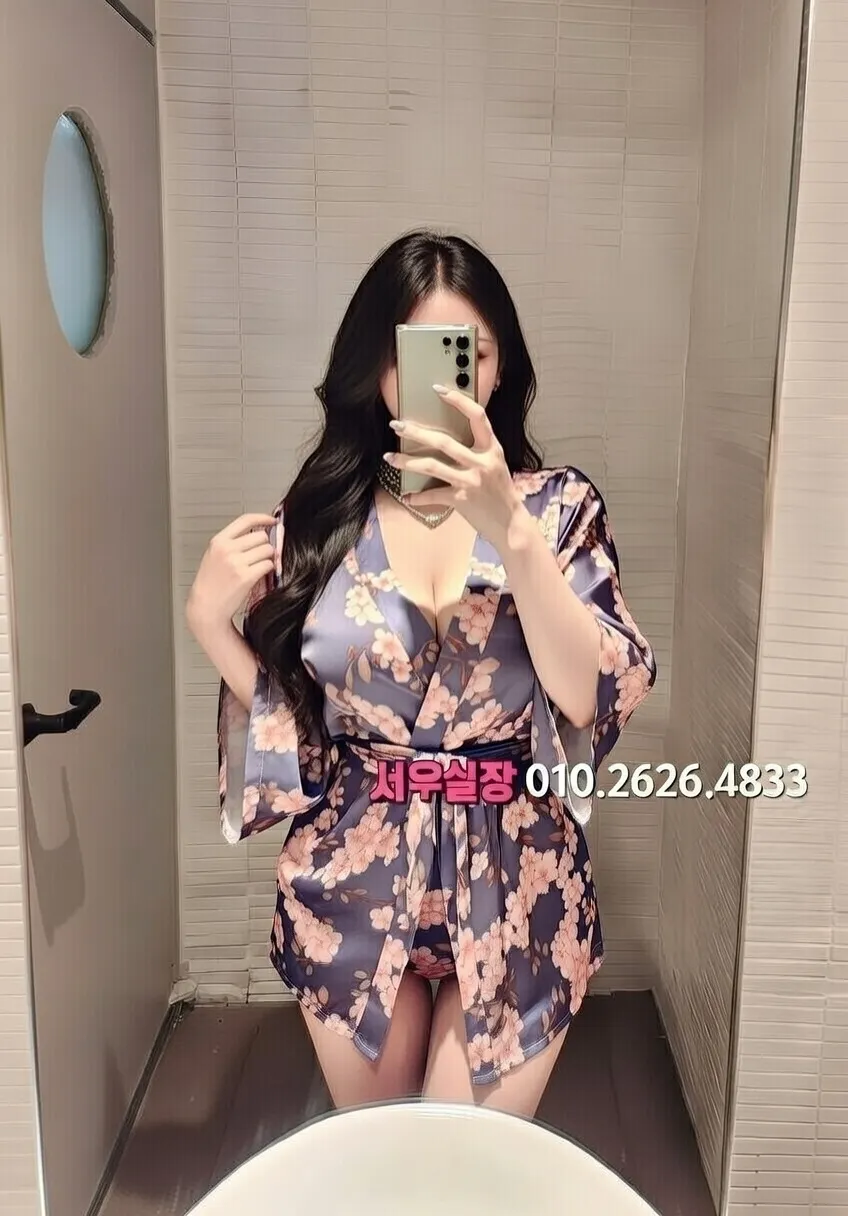 교대 미러룸 프리미엄 라인업 40번 프로필