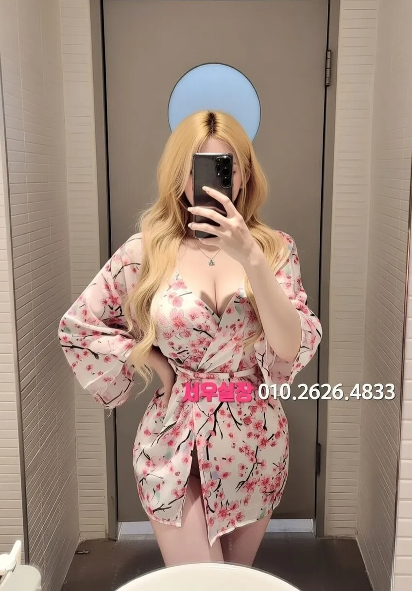 교대 다국적 프리미엄 라인업 19번 프로필