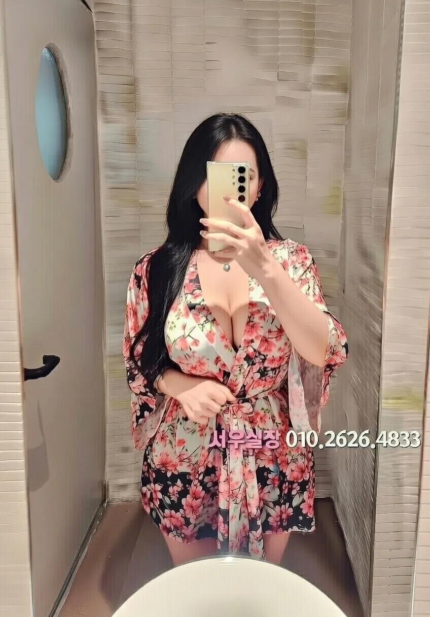 교대 보도노래방 프리미엄 라인업 28번 프로필