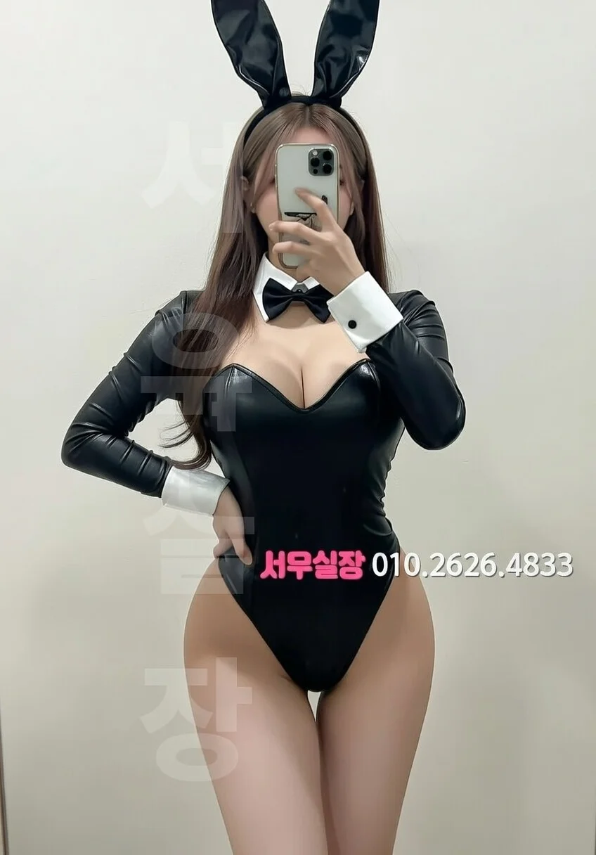 교대 베트남노래방 프리미엄 라인업 27번 프로필
