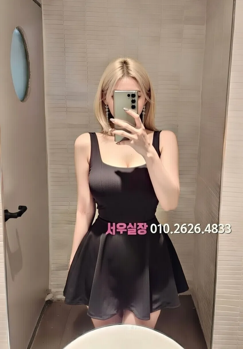 교대 풀싸롱 프리미엄 라인업 16번 프로필