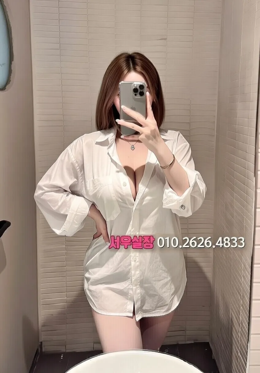 교대 풀살롱 프리미엄 라인업 25번 프로필