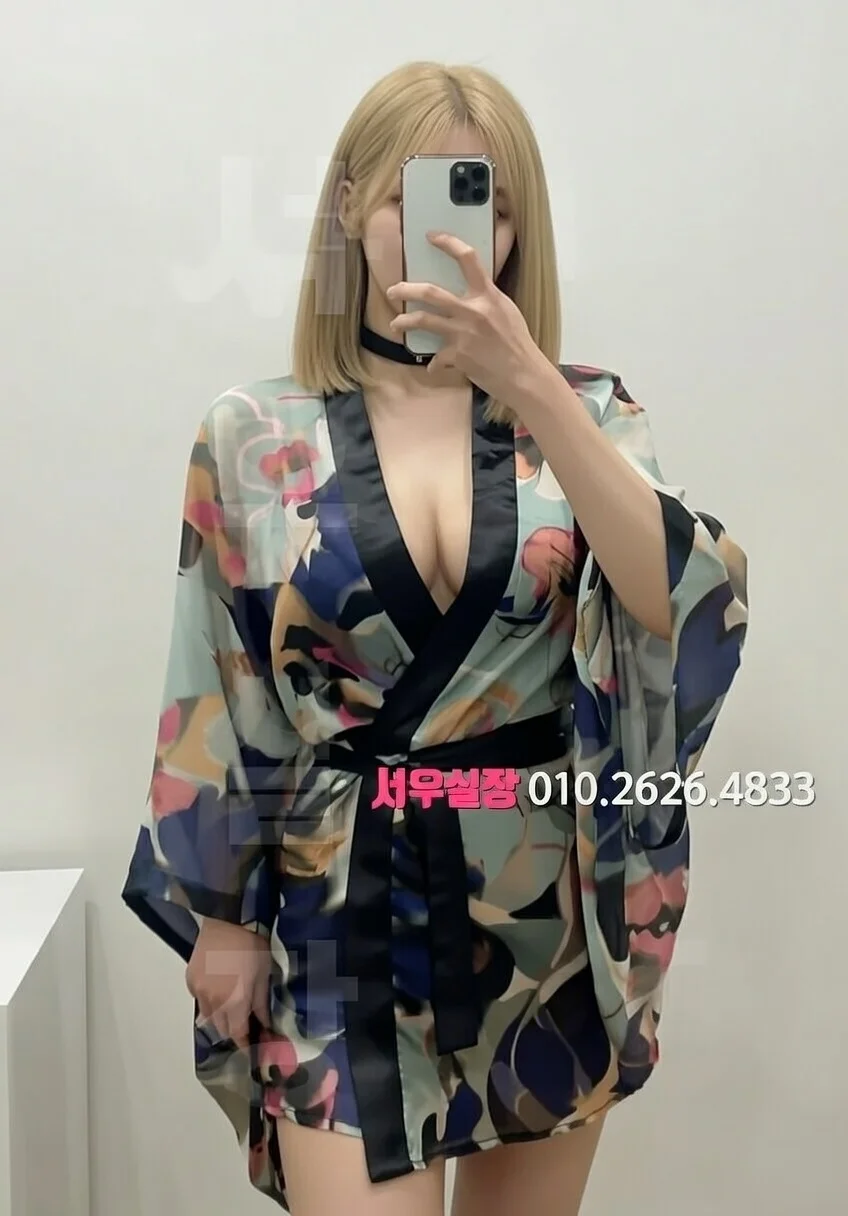 교대 미러룸 프리미엄 라인업 34번 프로필