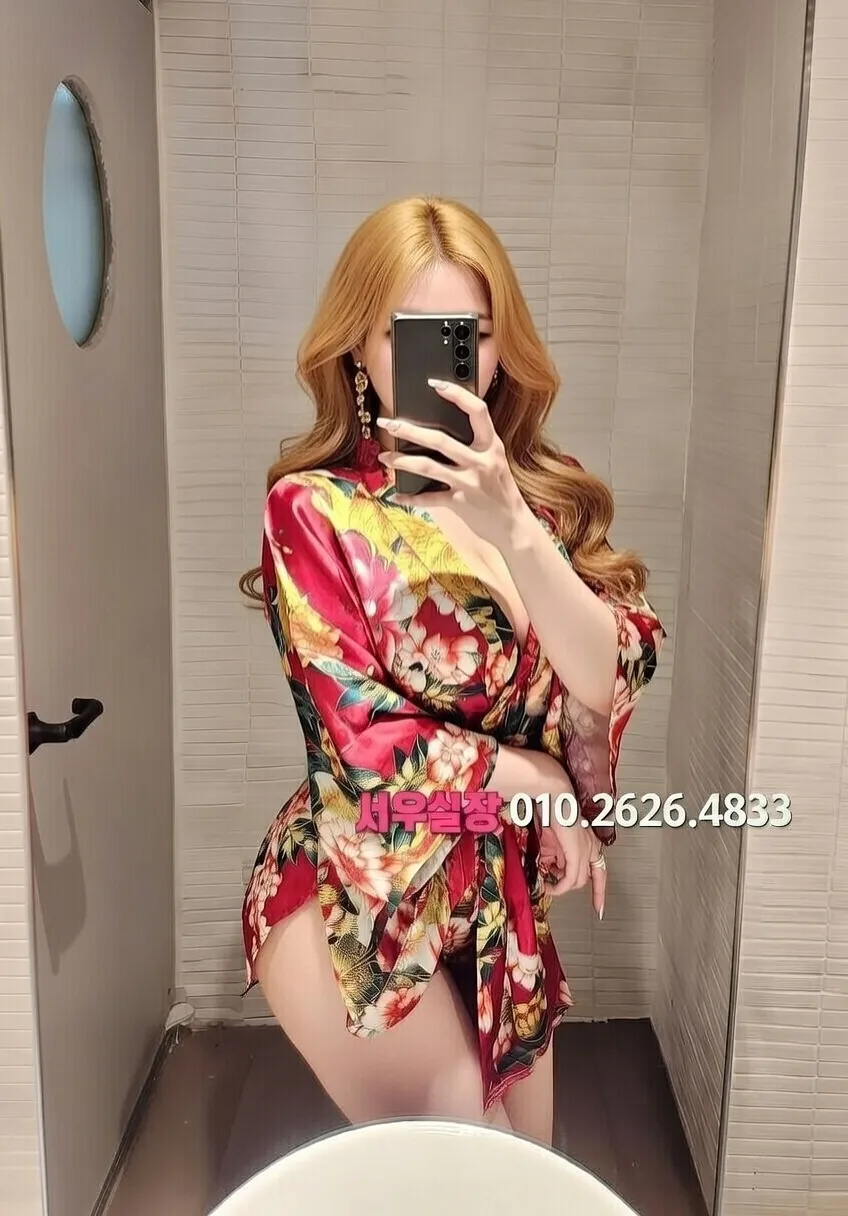 교대 텐프로 프리미엄 라인업 26번 프로필