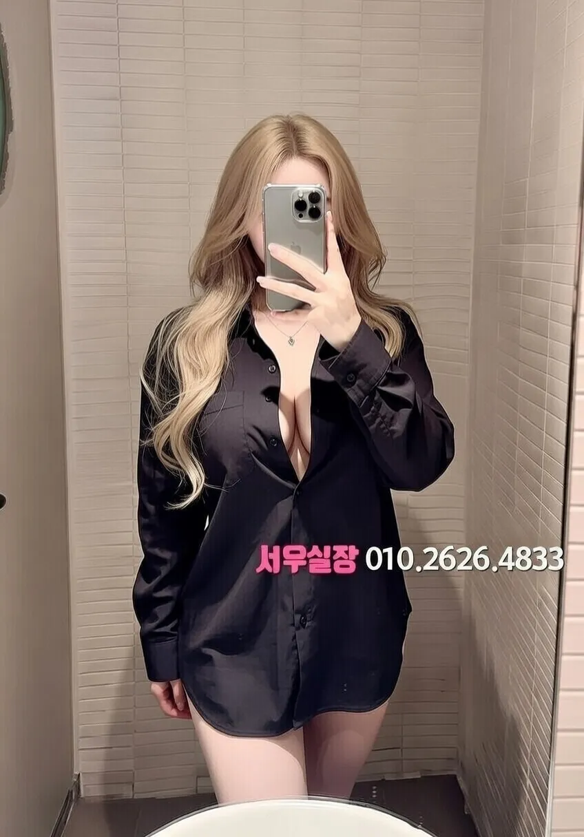 교대 노래방 프리미엄 라인업 40번 프로필