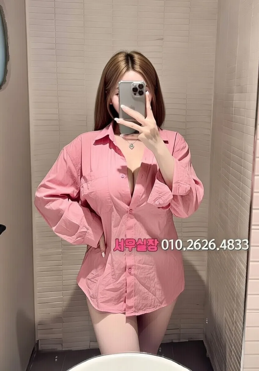 교대 하드코어 프리미엄 라인업 25번 프로필