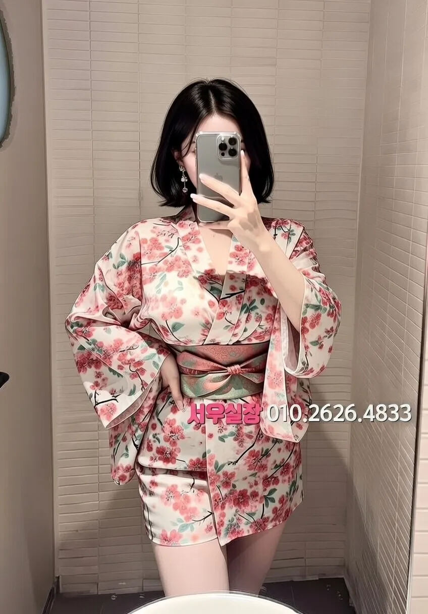 교대 텐프로 프리미엄 라인업 16번 프로필