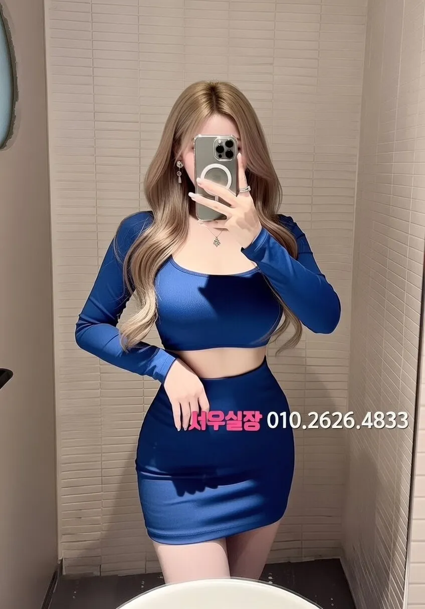 교대 베트남노래방 프리미엄 라인업 4번 프로필