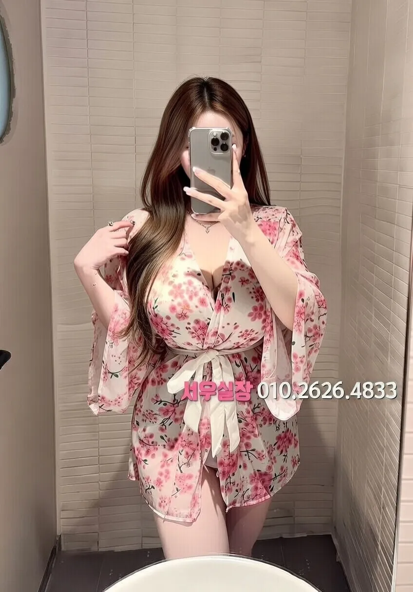 교대 텐프로 프리미엄 라인업 21번 프로필