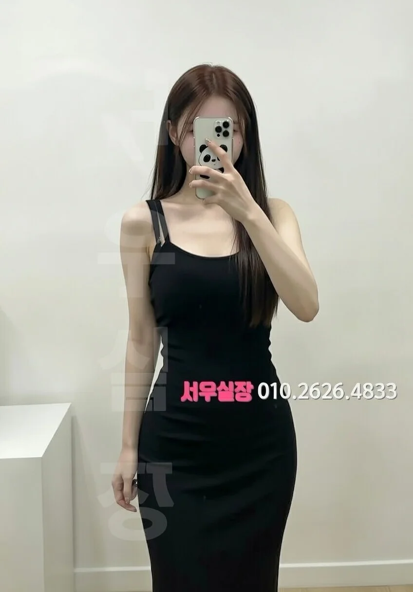 교대 노래빠 프리미엄 라인업 11번 프로필