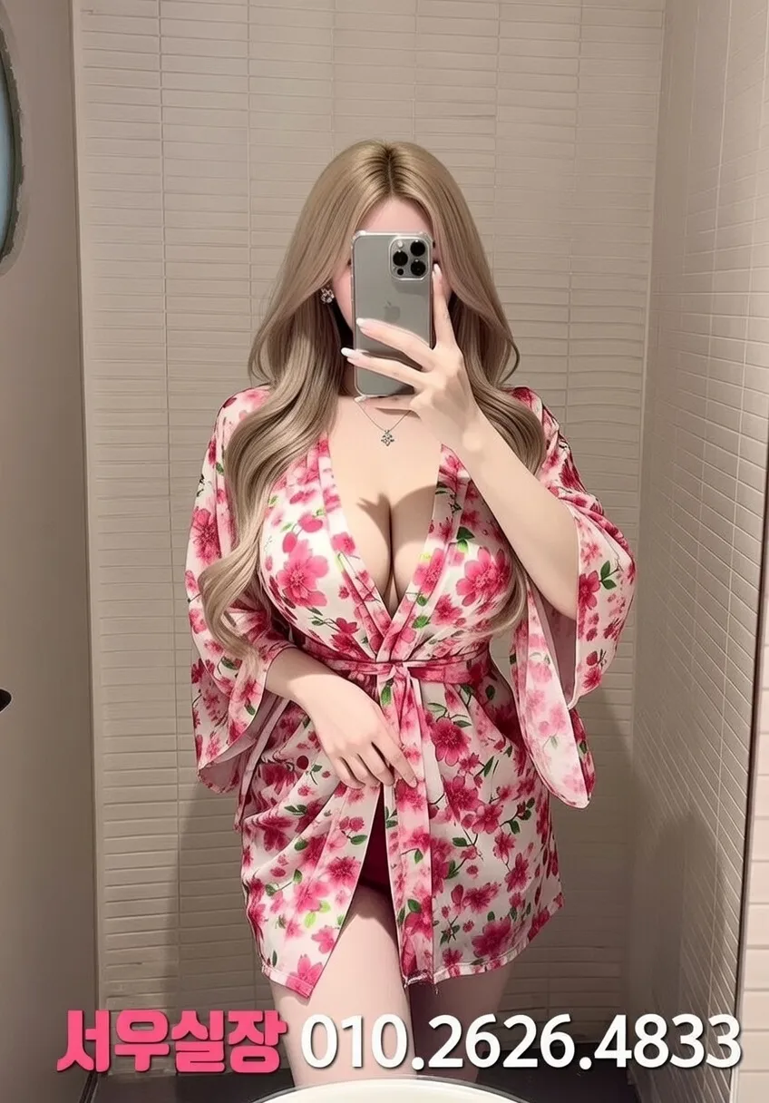 교대 노래방 추천 및 검증된 최상급 프리미엄 업소 스크린샷