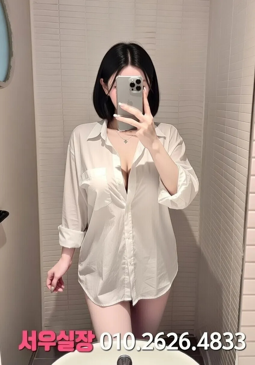 교대 러시아노래방 프리미엄 라인업 10번 프로필