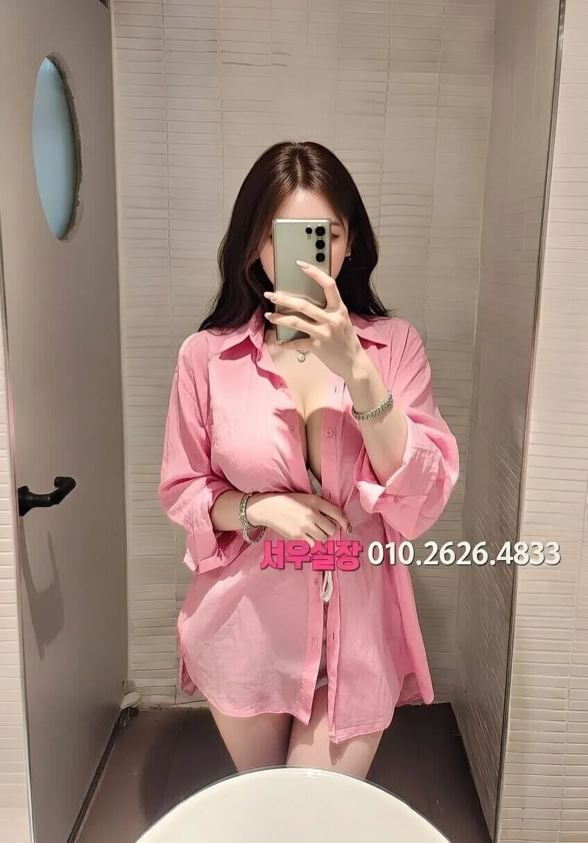 교대 다국적노래방 프리미엄 라인업 4번 프로필