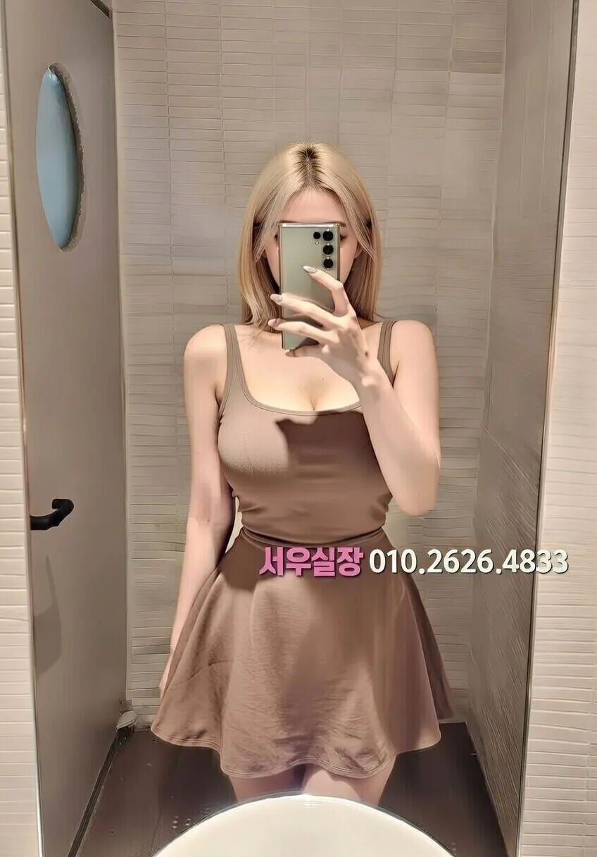 교대 아빠방 프리미엄 라인업 26번 프로필