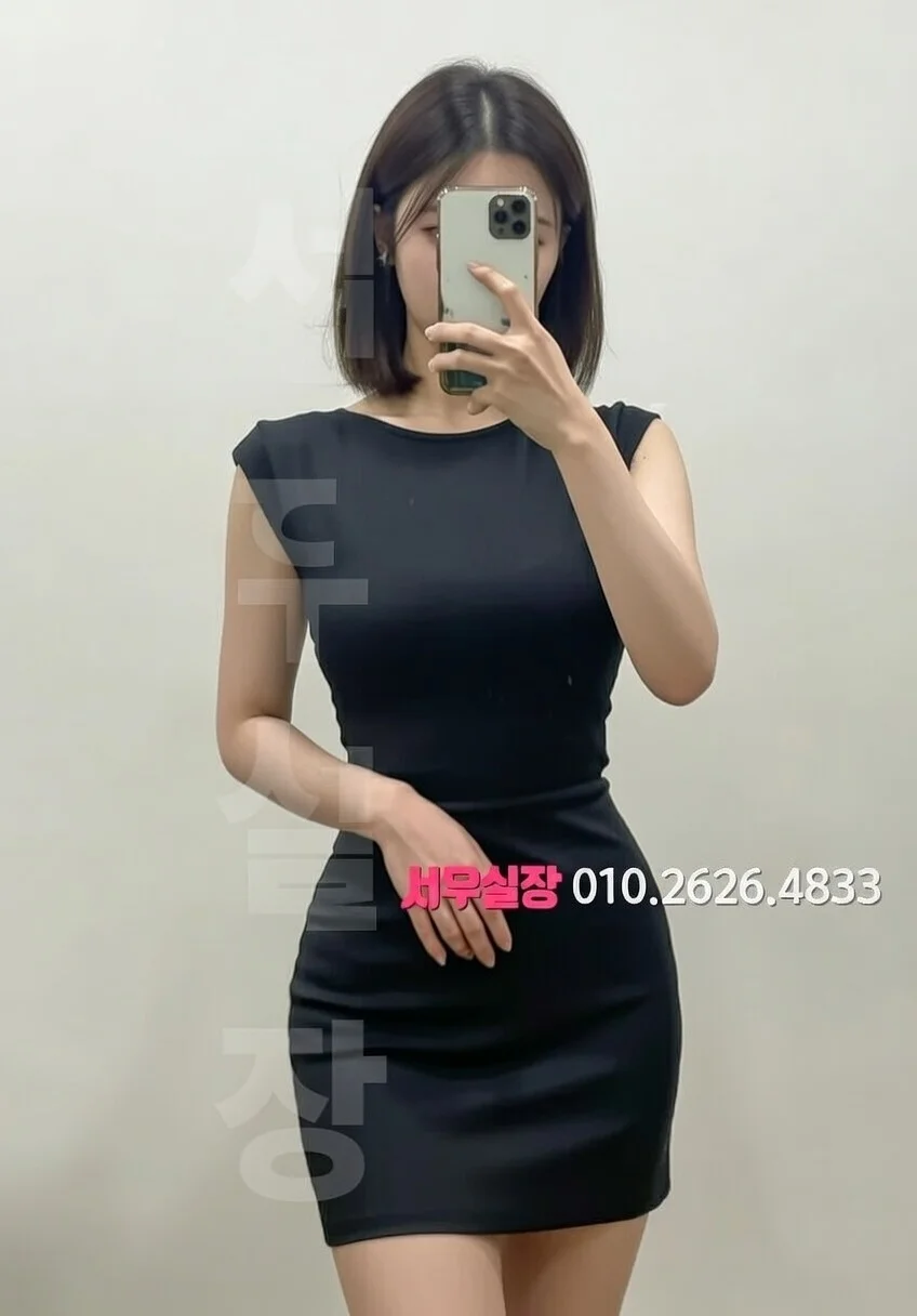 교대 노래클럽 추천 및 검증된 최상급 프리미엄 업소 스크린샷