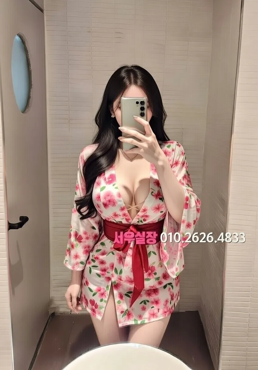 교대 스탠드바 프리미엄 라인업 21번 프로필