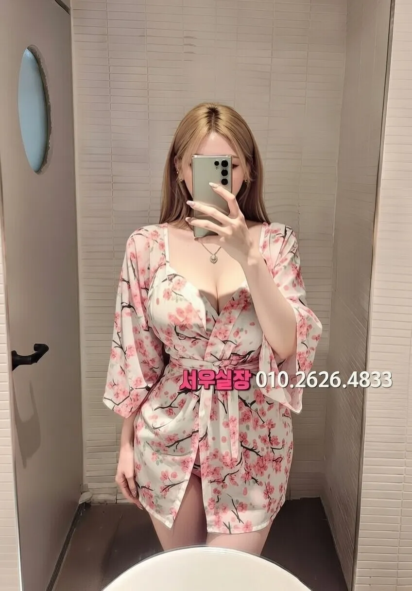 교대 텐프로 추천 및 검증된 최상급 프리미엄 업소 스크린샷