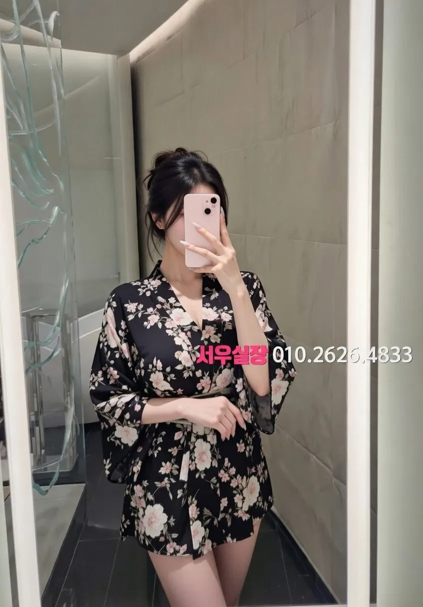 교대 텐프로 프리미엄 라인업 11번 프로필