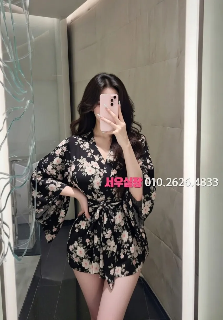 교대 스탠드바 프리미엄 라인업 17번 프로필