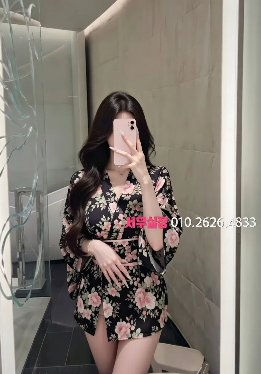 교대 하이쩜오 프리미엄 라인업 1번 프로필