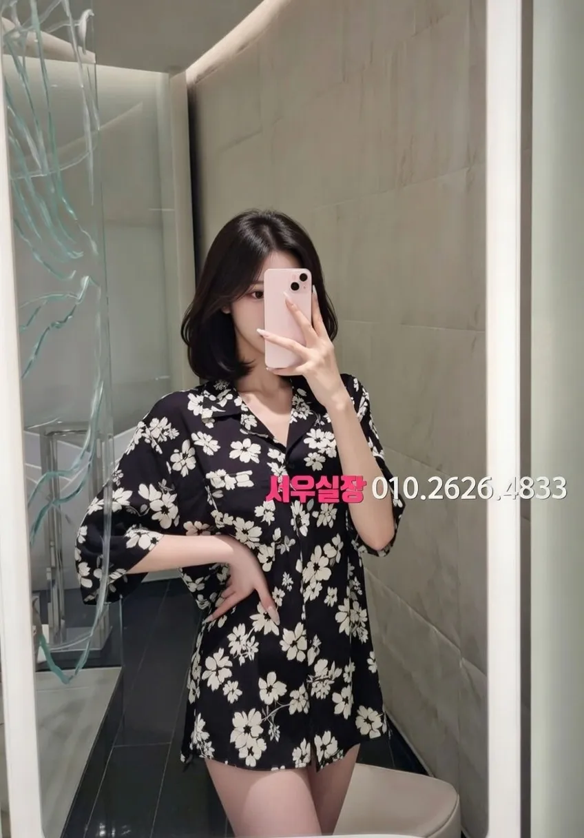 교대 스탠드바 프리미엄 라인업 28번 프로필