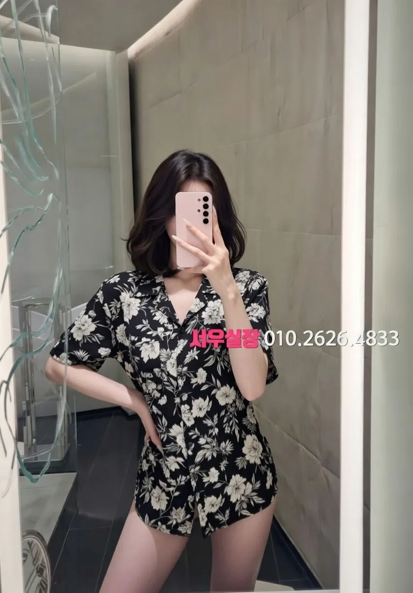 교대 아빠방 프리미엄 라인업 2번 프로필