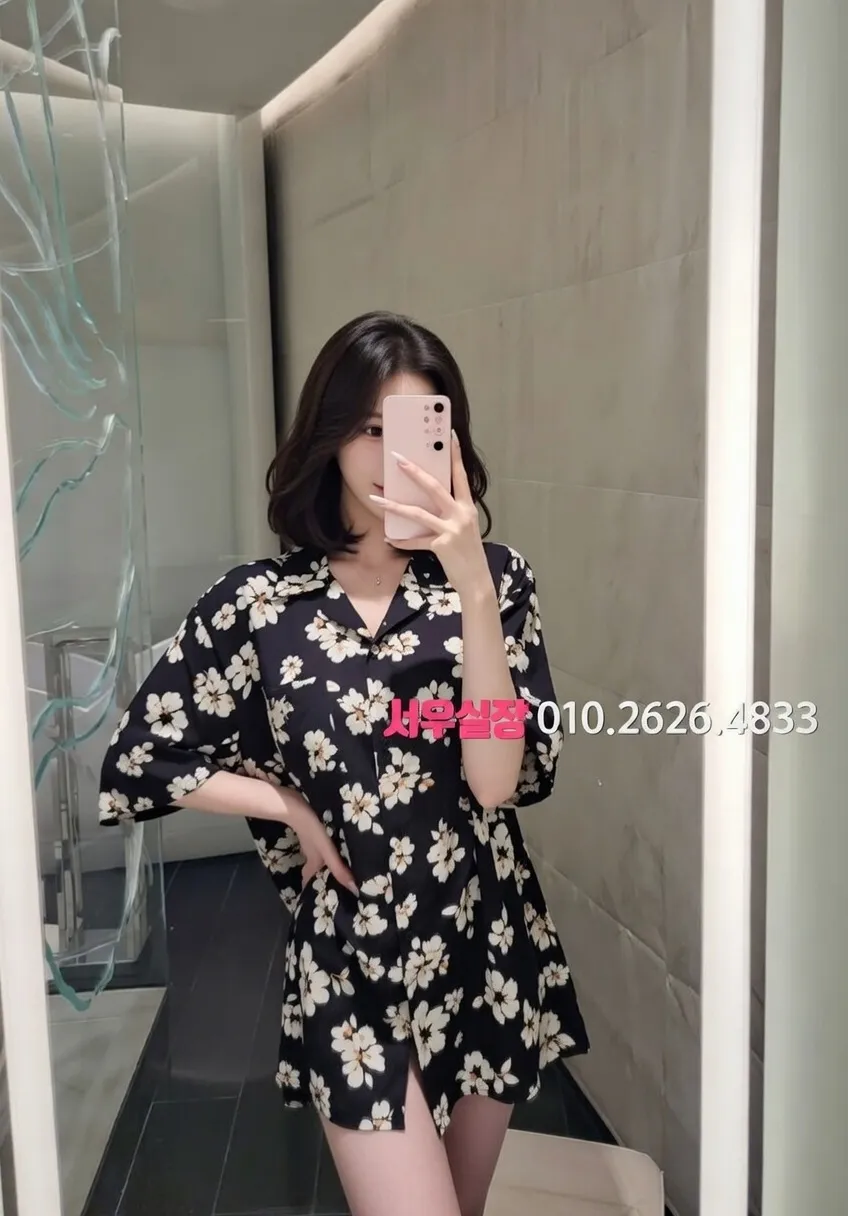 교대 하이쩜오 프리미엄 라인업 35번 프로필