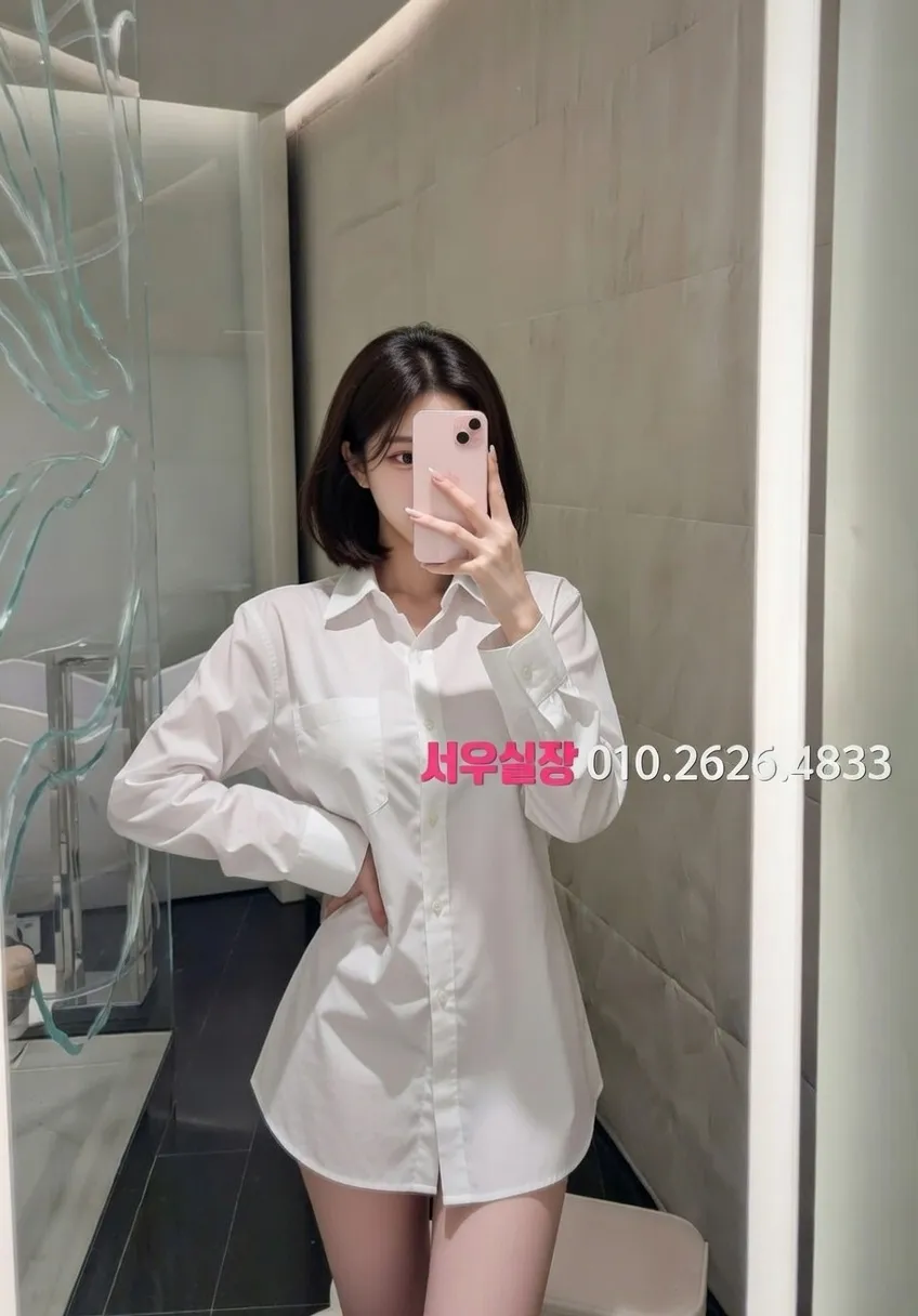 교대 다국적노래방 프리미엄 라인업 29번 프로필