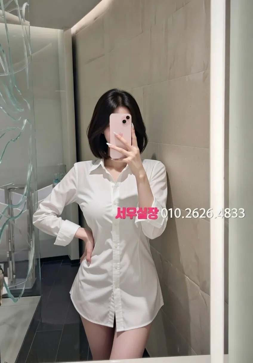 교대 텐프로 프리미엄 라인업 25번 프로필