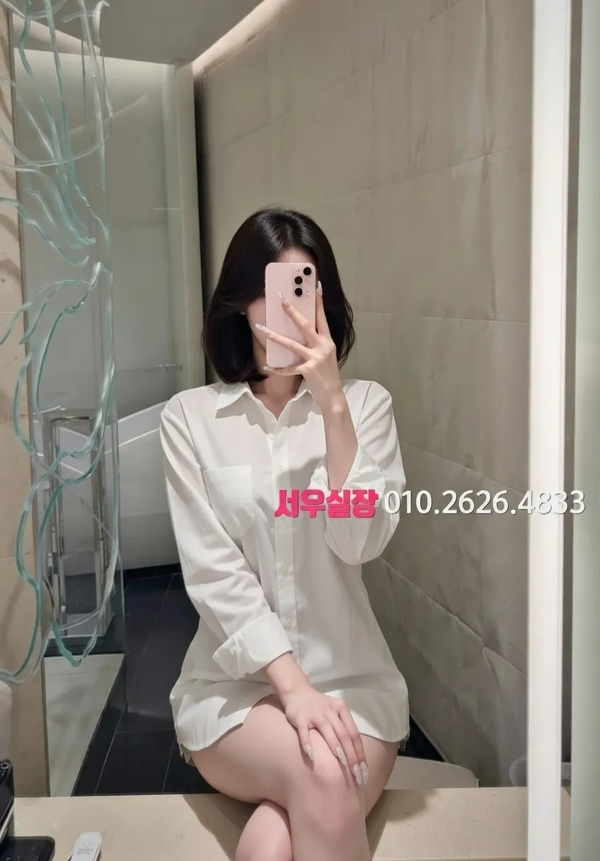 교대 베트남노래방 프리미엄 라인업 39번 프로필