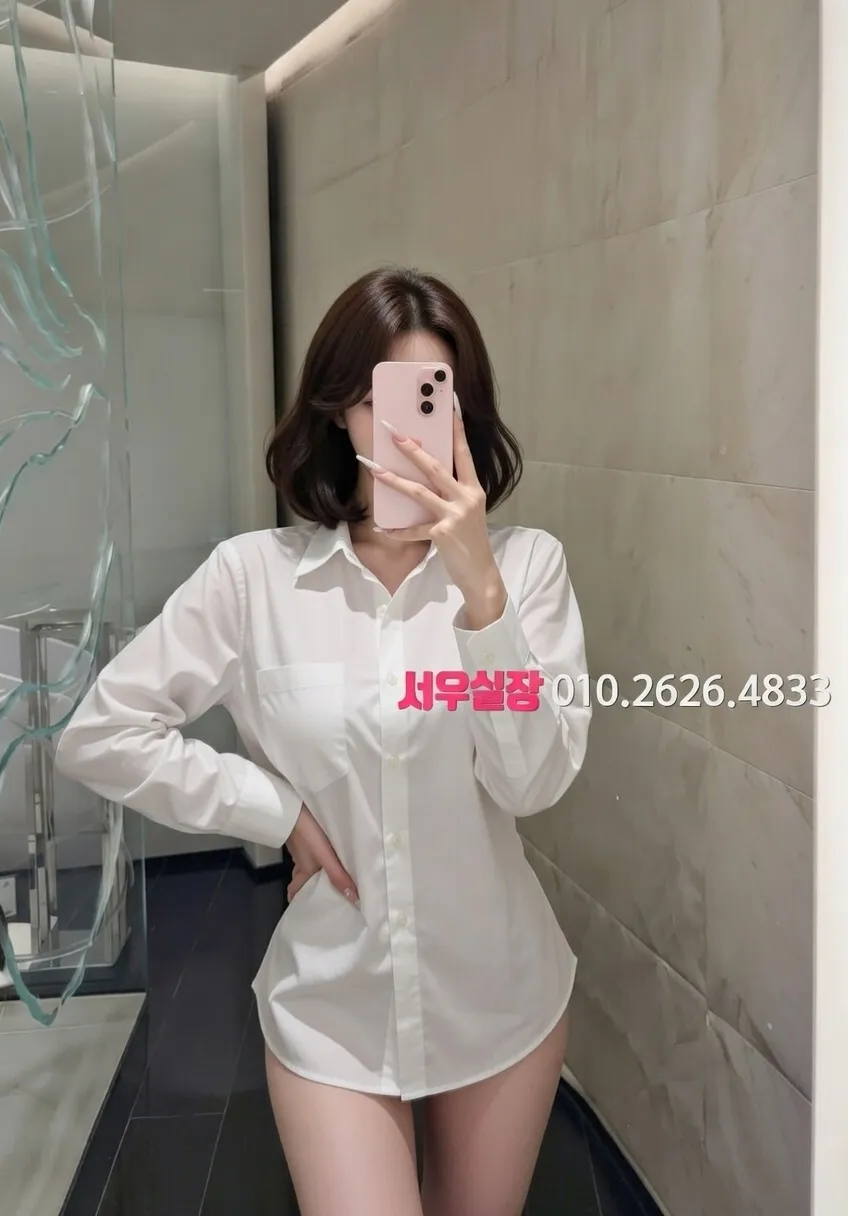 교대 룸살롱 추천 및 검증된 최상급 프리미엄 업소 스크린샷