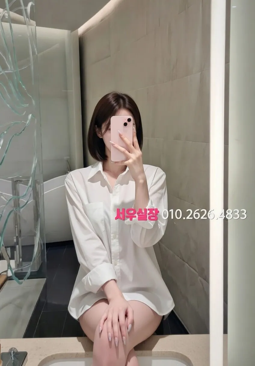 교대 다국적노래방 프리미엄 라인업 24번 프로필