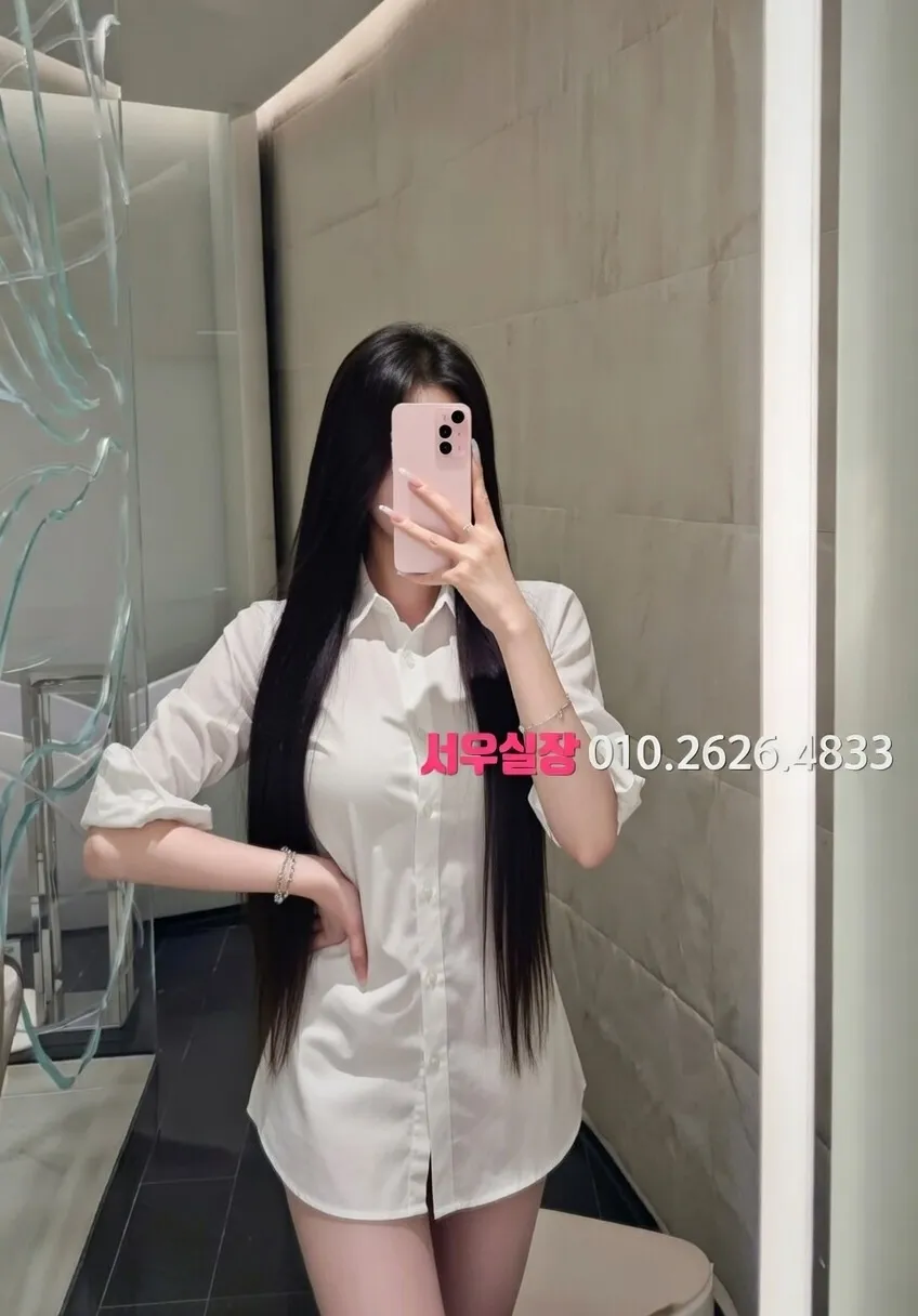 교대 미러룸 프리미엄 라인업 8번 프로필