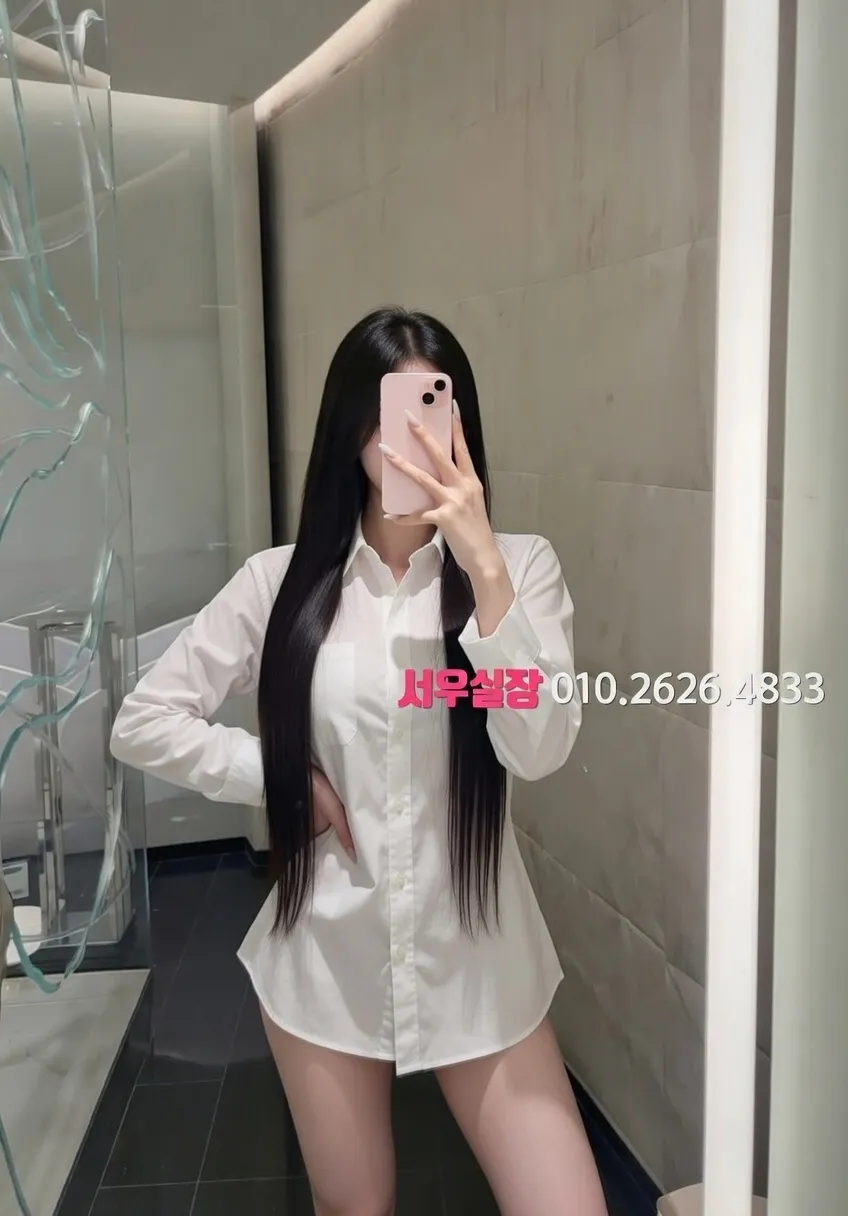 교대 하이쩜오 프리미엄 라인업 39번 프로필