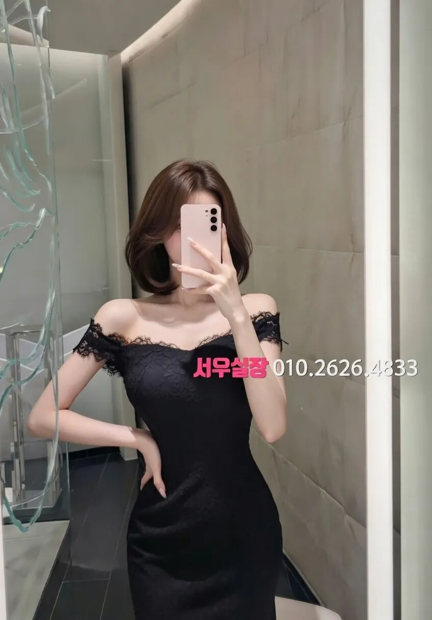 교대 텐프로 프리미엄 라인업 36번 프로필