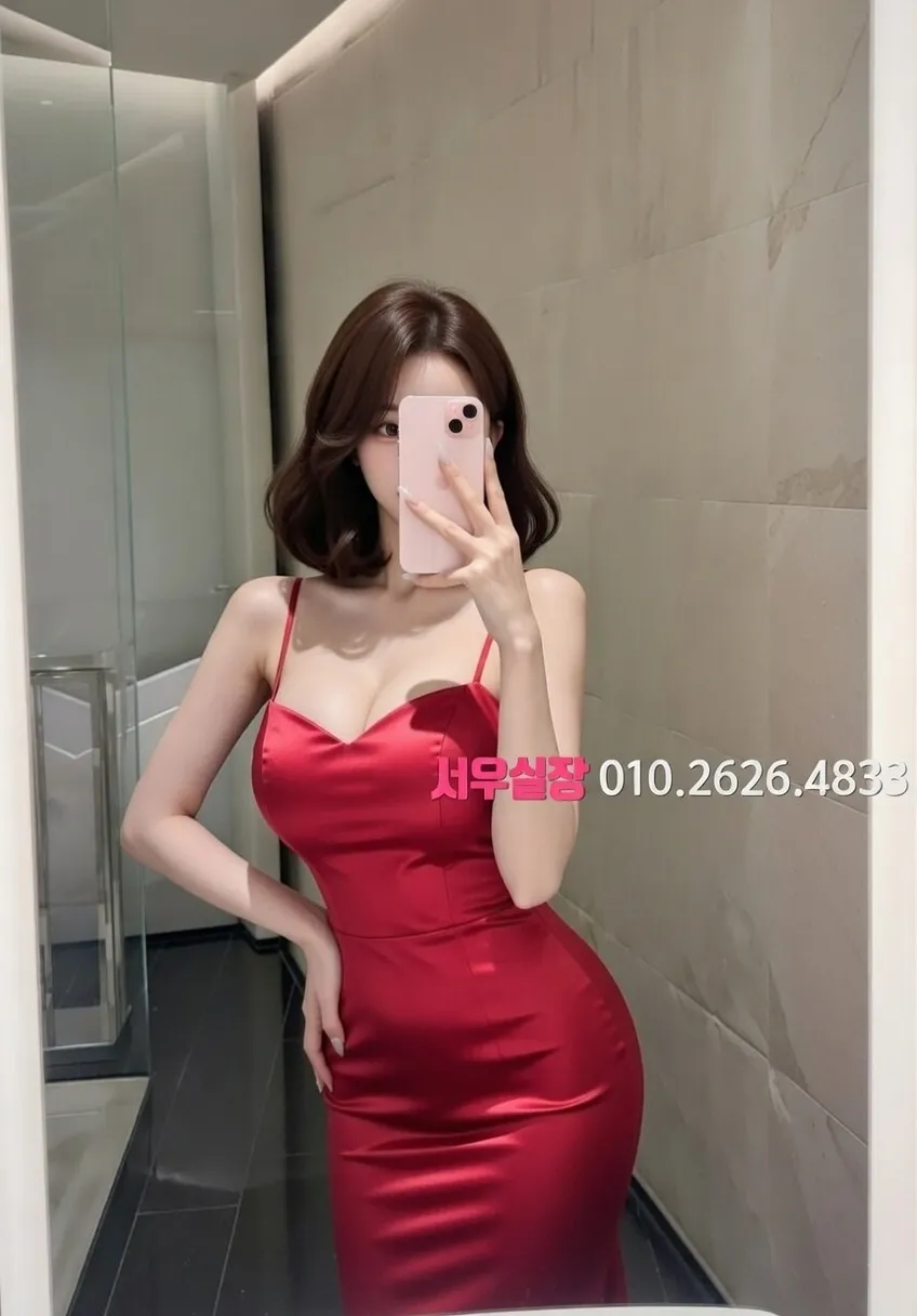 교대 노래방 프리미엄 라인업 37번 프로필