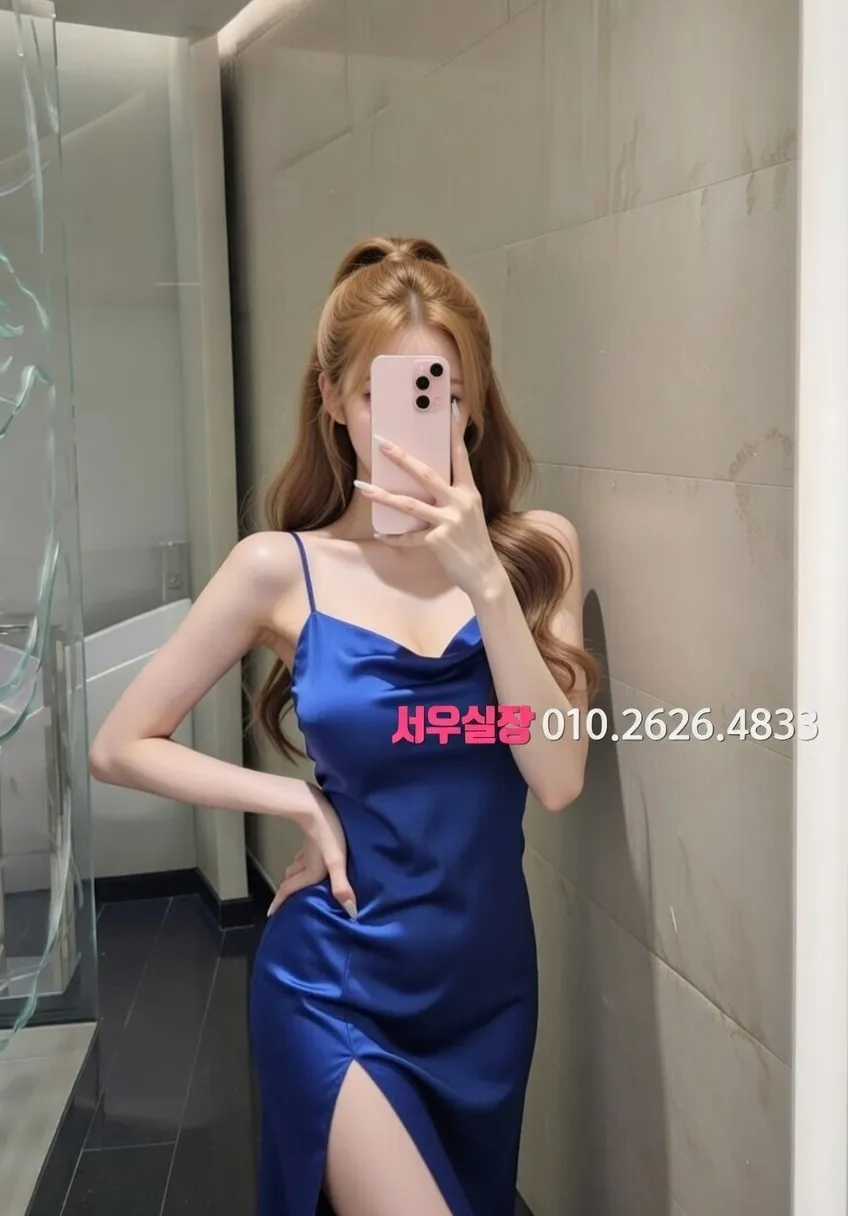 교대 러시아노래방 프리미엄 라인업 31번 프로필