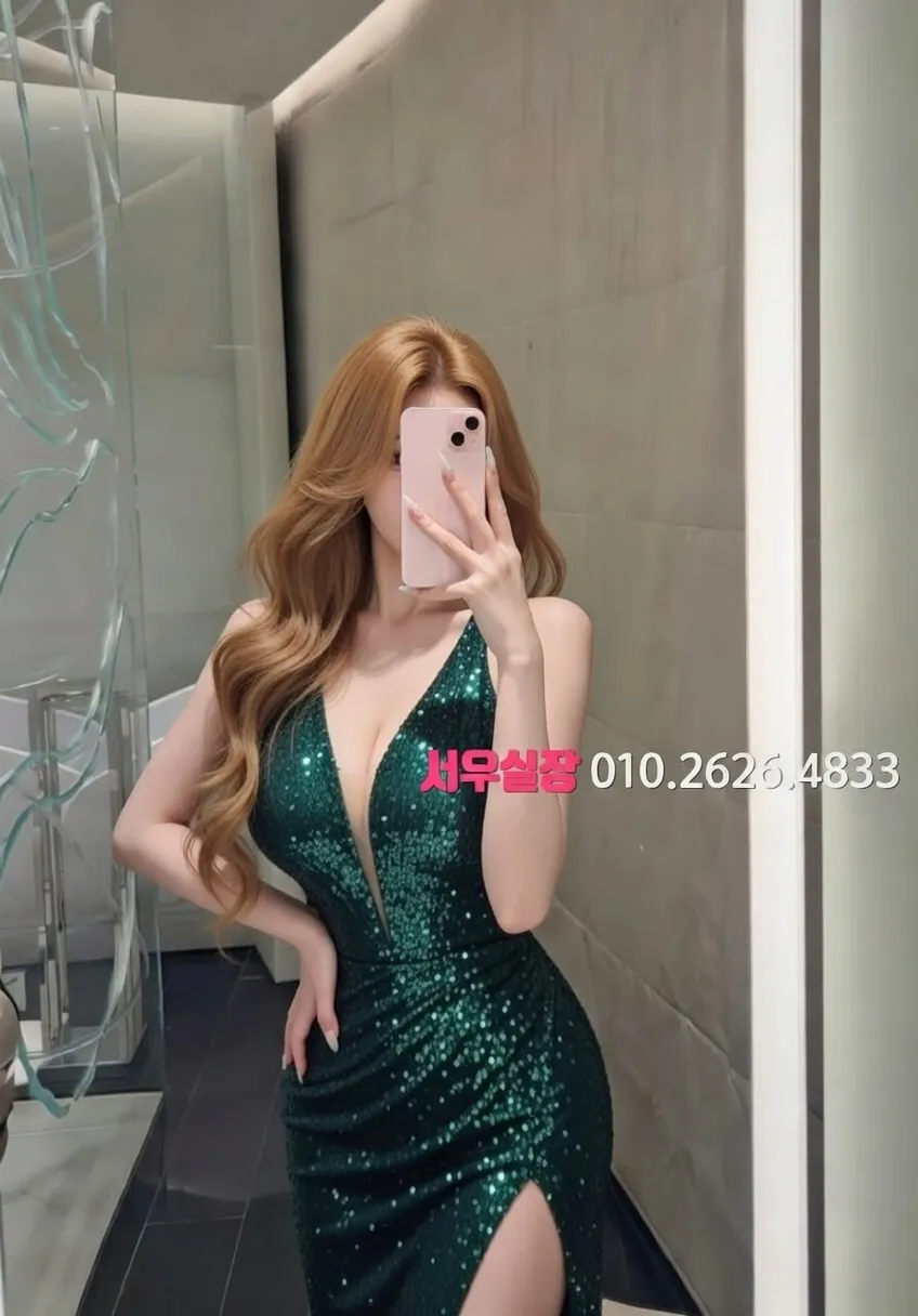 교대 텐프로 추천 및 검증된 최상급 프리미엄 업소 스크린샷