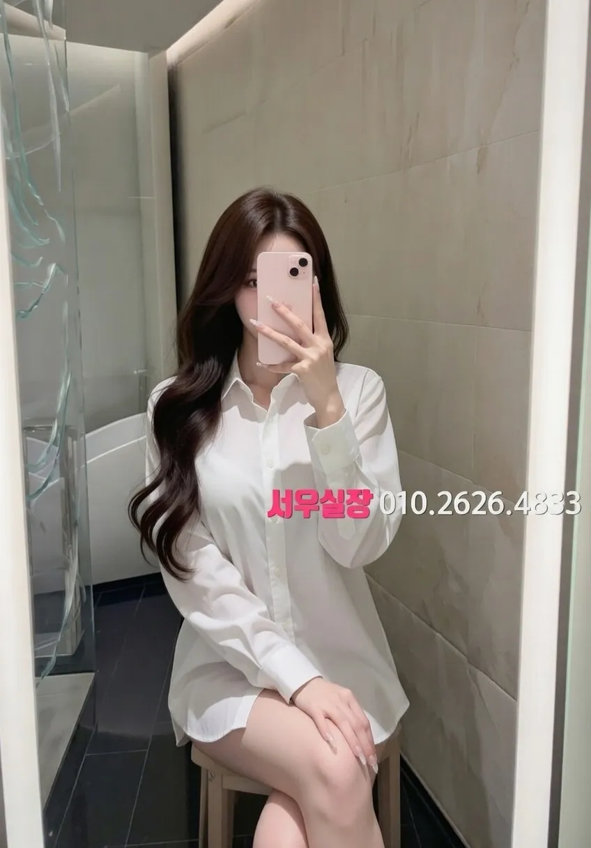 교대 쩜오 프리미엄 라인업 29번 프로필