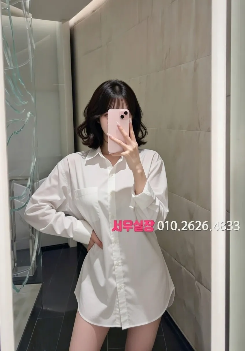 교대 미러룸 프리미엄 라인업 12번 프로필