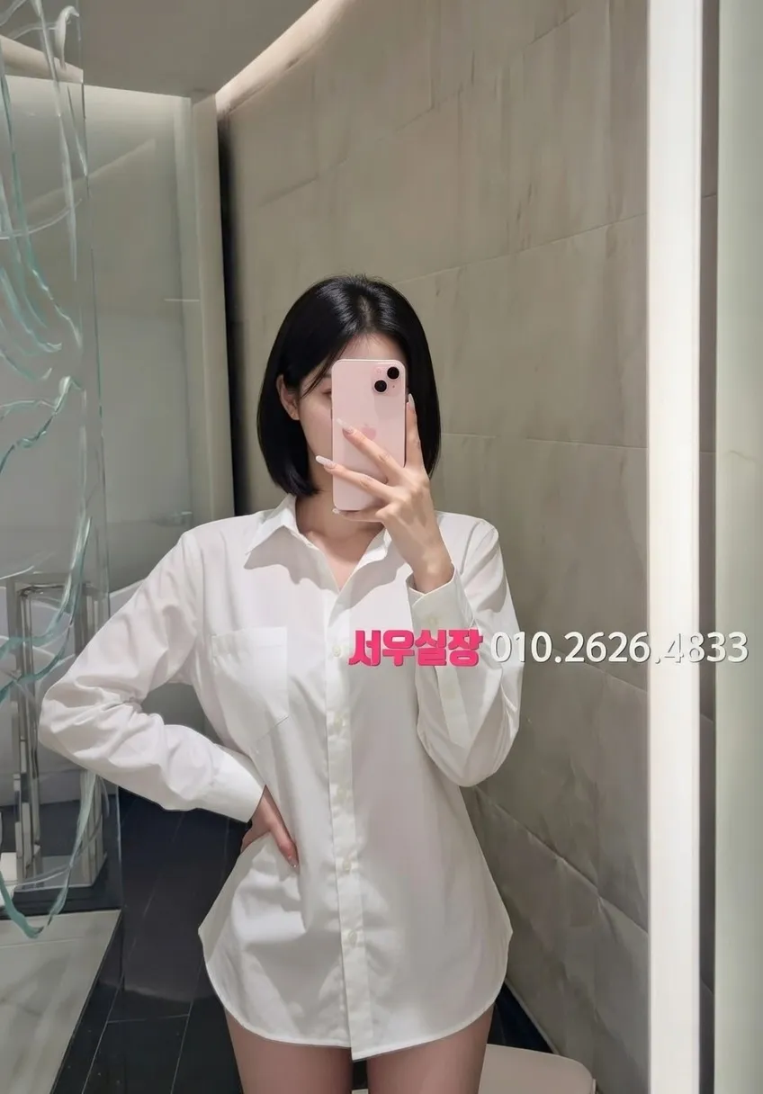 교대 아빠방 프리미엄 라인업 32번 프로필