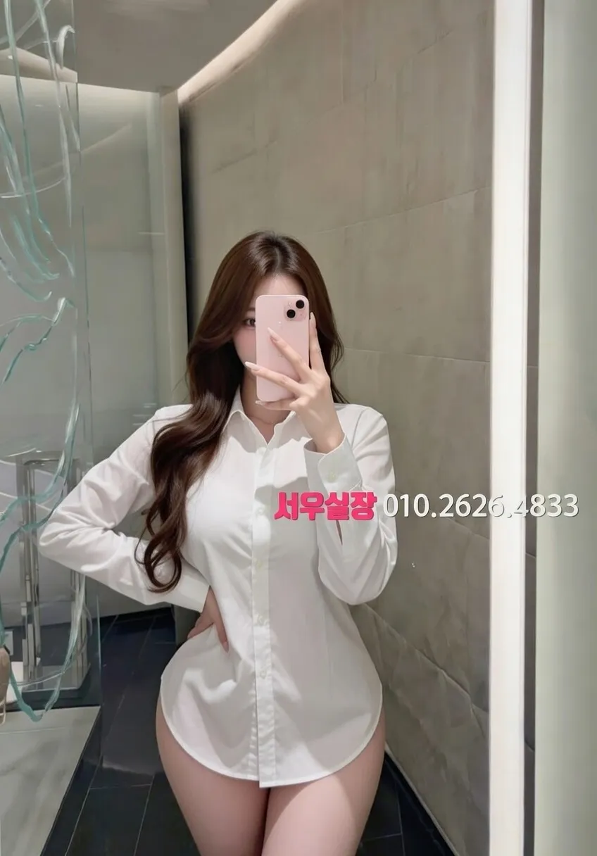 교대 호빠 프리미엄 라인업 31번 프로필