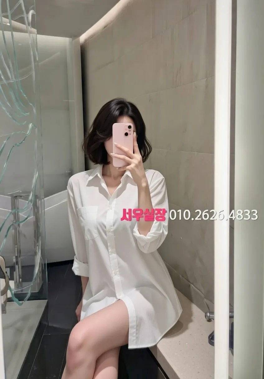 교대 텐카페 추천 및 검증된 최상급 프리미엄 업소 스크린샷