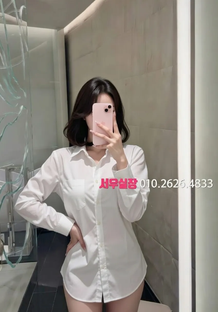 교대 레깅스룸 프리미엄 라인업 30번 프로필