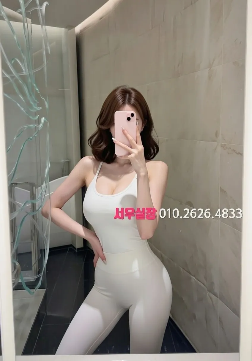 교대 보도 추천 및 검증된 최상급 프리미엄 업소 스크린샷