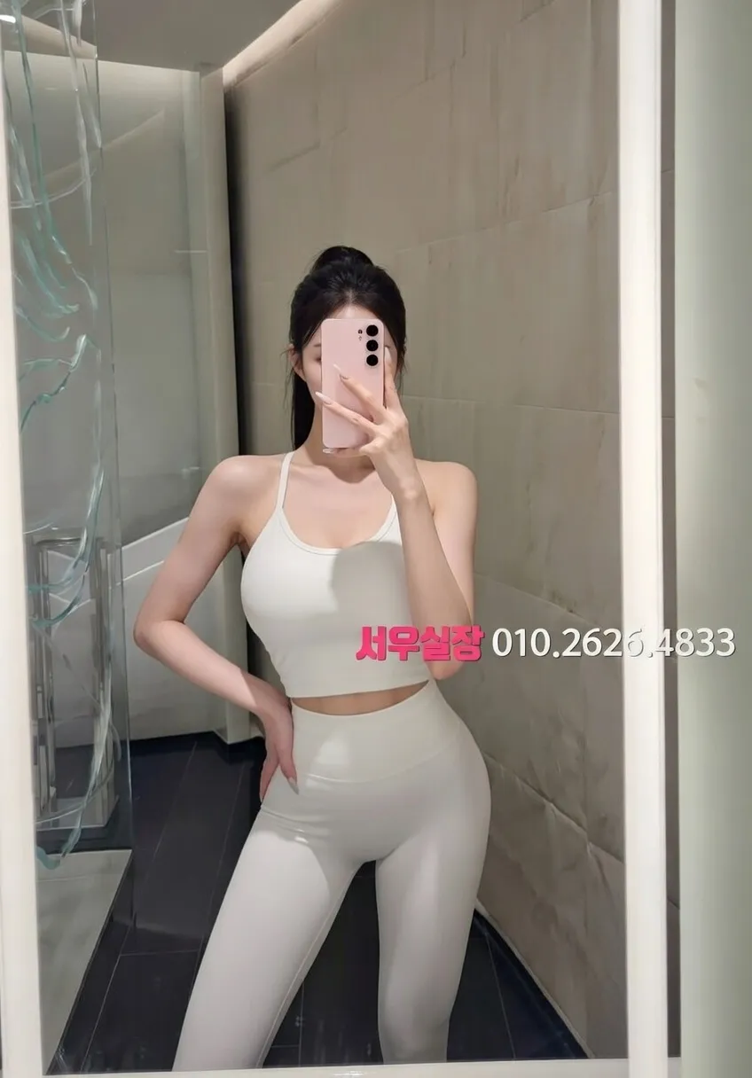 교대 스탠드바 프리미엄 라인업 11번 프로필