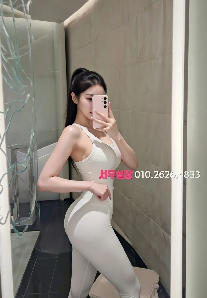 교대 노래클럽 추천 및 검증된 최상급 프리미엄 업소 스크린샷