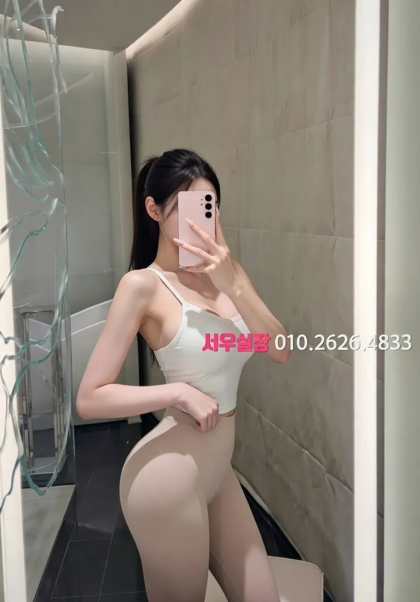 교대 텐프로 프리미엄 라인업 18번 프로필